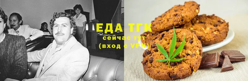 Canna-Cookies конопля  Благодарный 