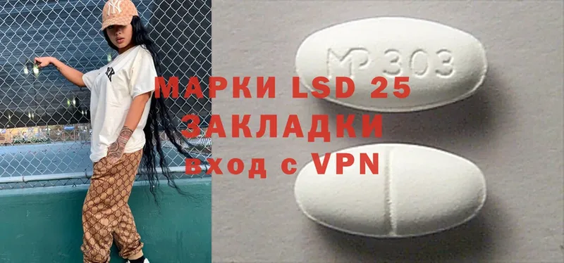 Лсд 25 экстази ecstasy  Благодарный 